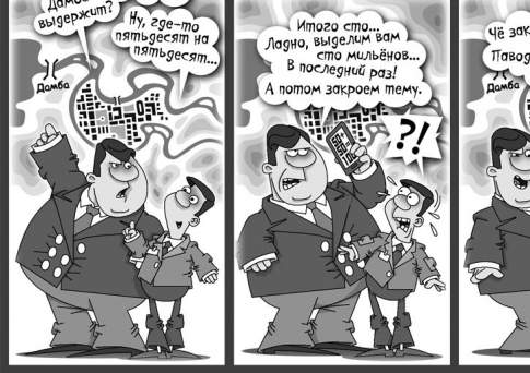 Правильное решение